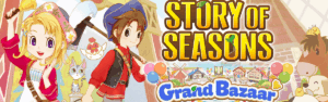 Story of Seasons Grand Bazaar