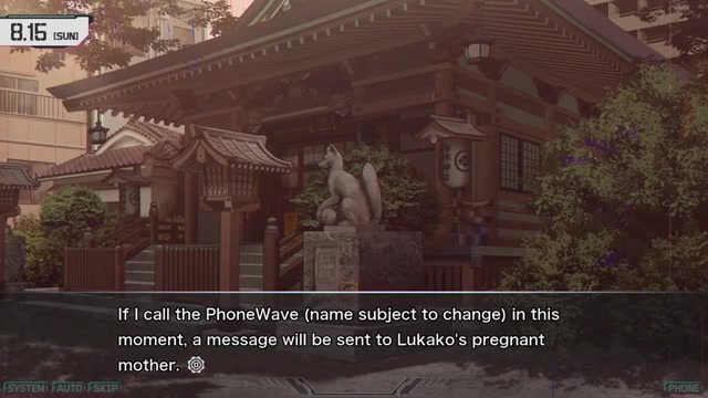 Steins;Gate Re:Boot gameplay screenshot
